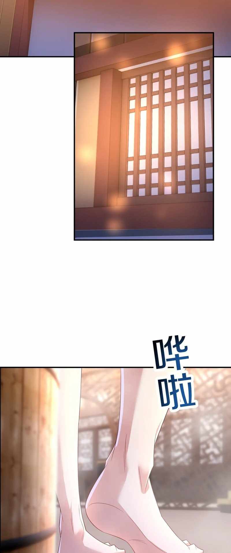 Destiny Divine Path Chapter 19 - Page 18