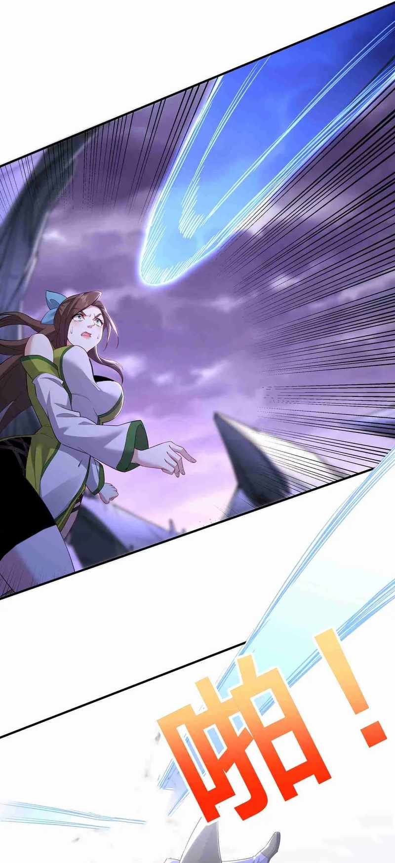 Destiny Divine Path Chapter 25 - Page 10