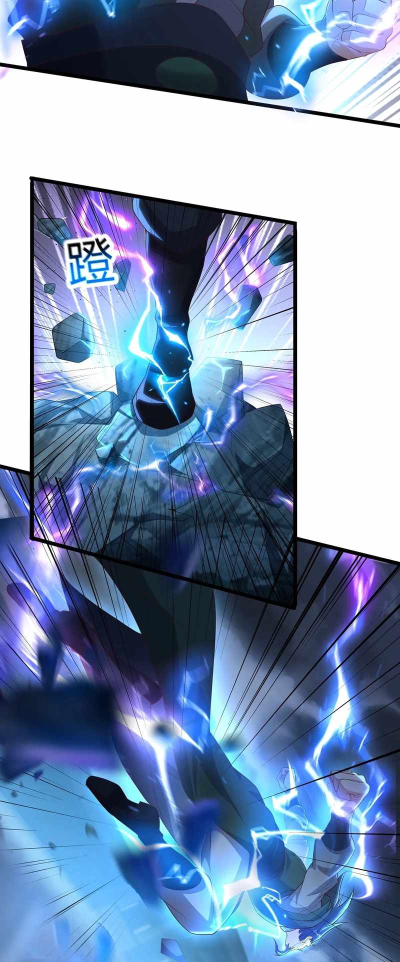 Destiny Divine Path Chapter 31 - Page 13