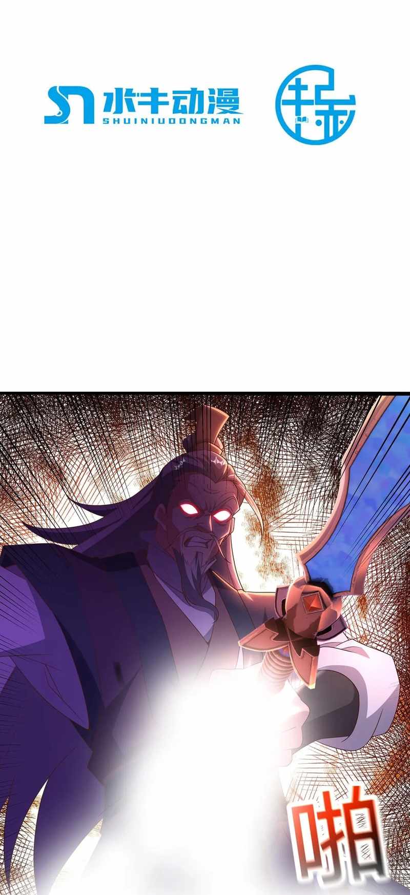 Destiny Divine Path Chapter 31 - Page 3