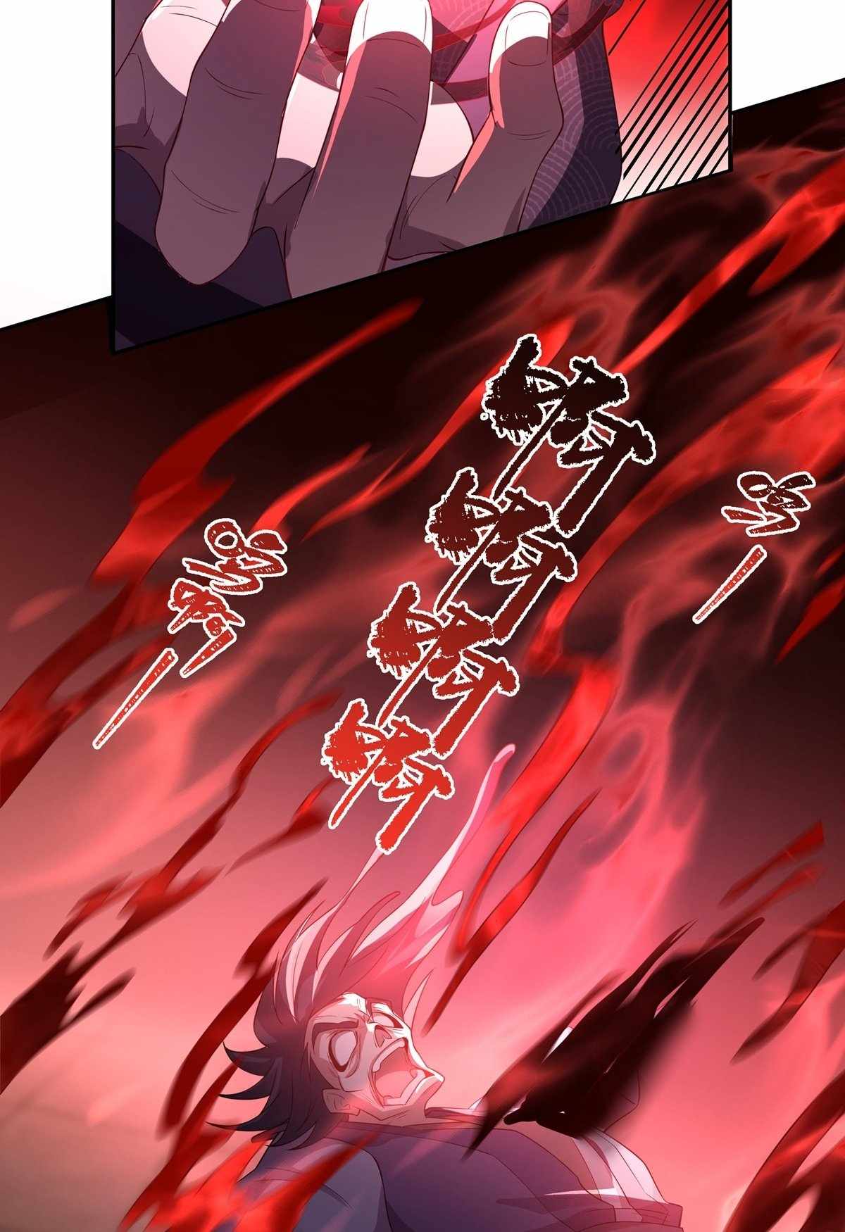 Destiny Divine Path Chapter 6 - Page 22
