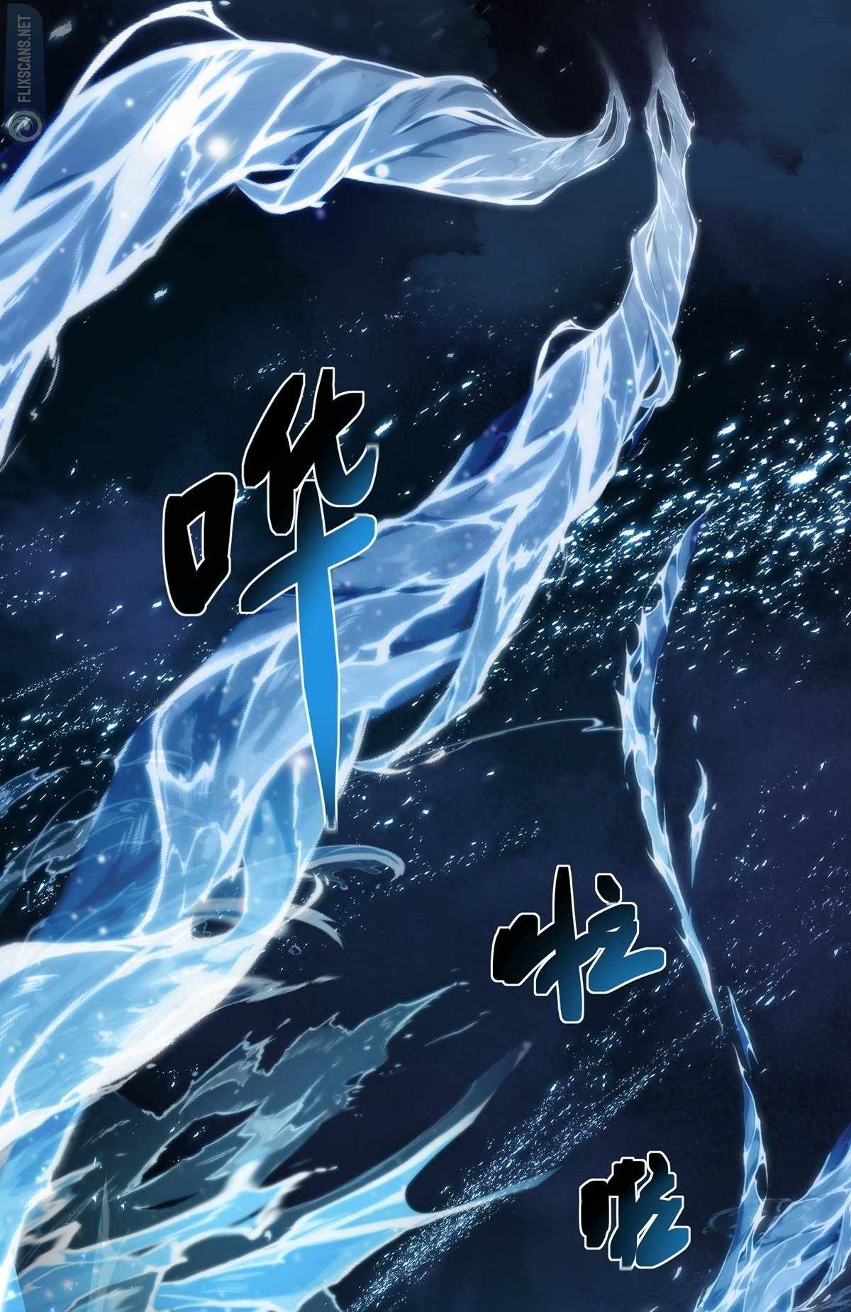 Destiny Divine Path Chapter 7 - Page 56
