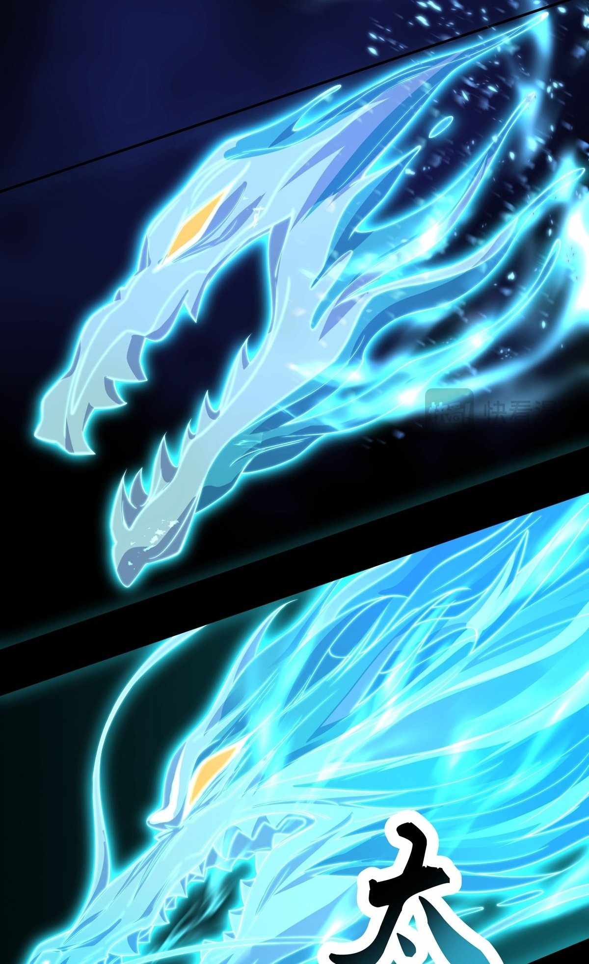 Destiny Divine Path Chapter 7 - Page 59