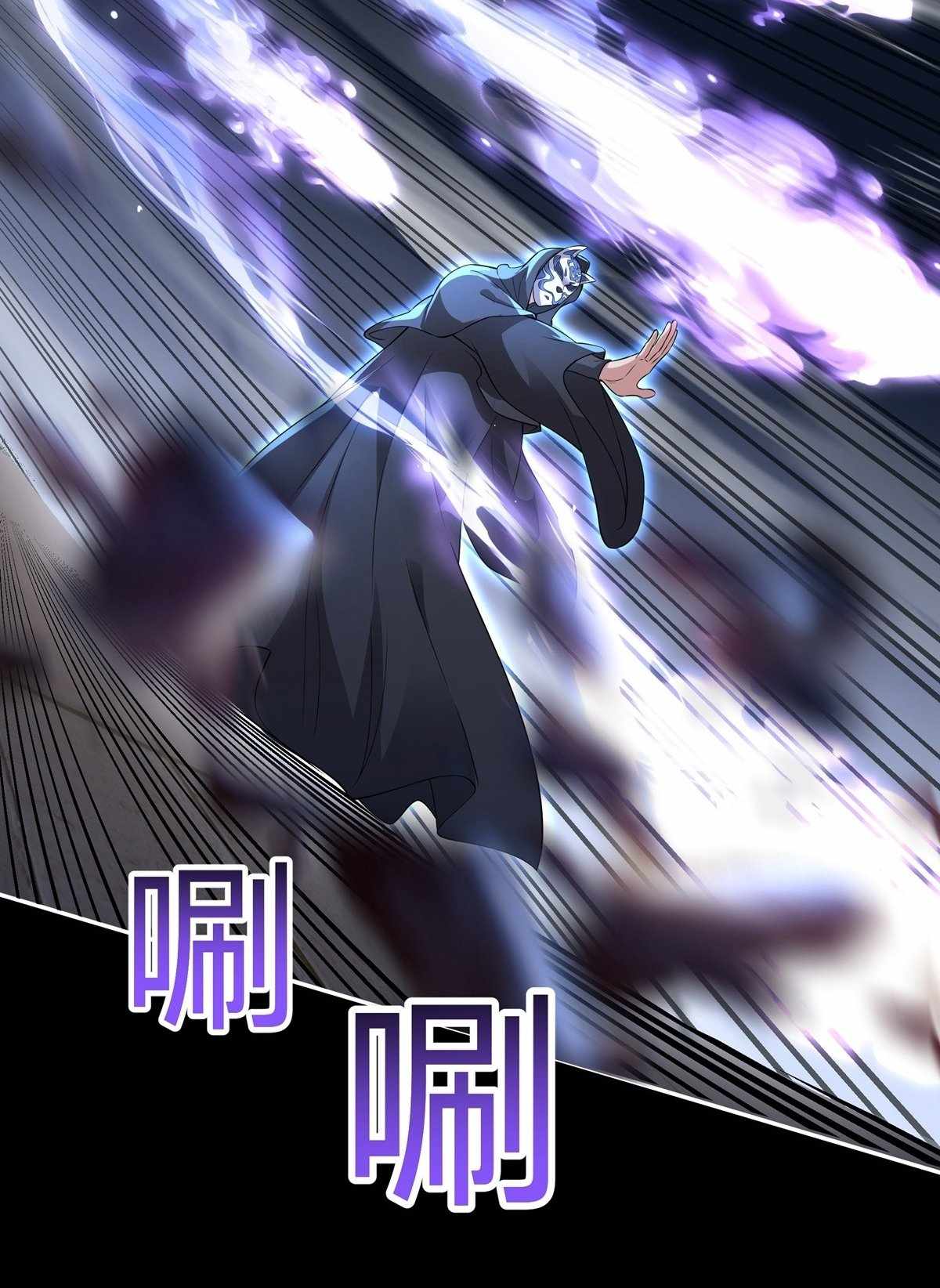 Destiny Divine Path Chapter 7 - Page 8