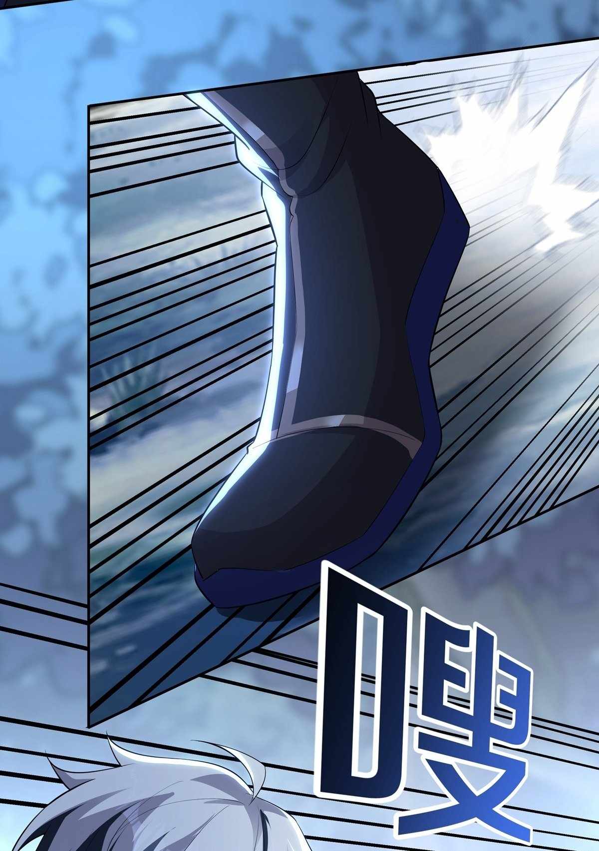 Destiny Divine Path Chapter 8 - Page 50