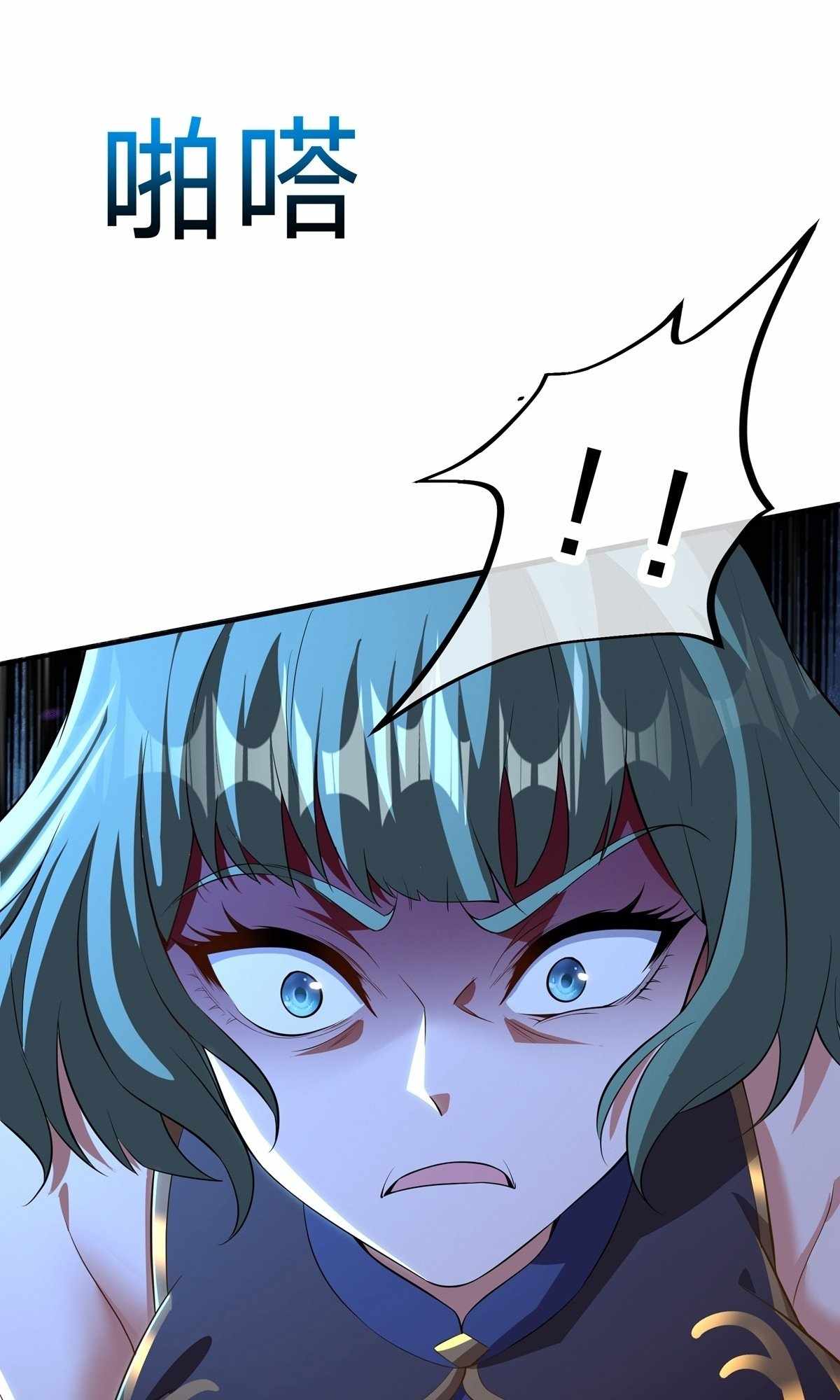 Destiny Divine Path Chapter 9 - Page 17