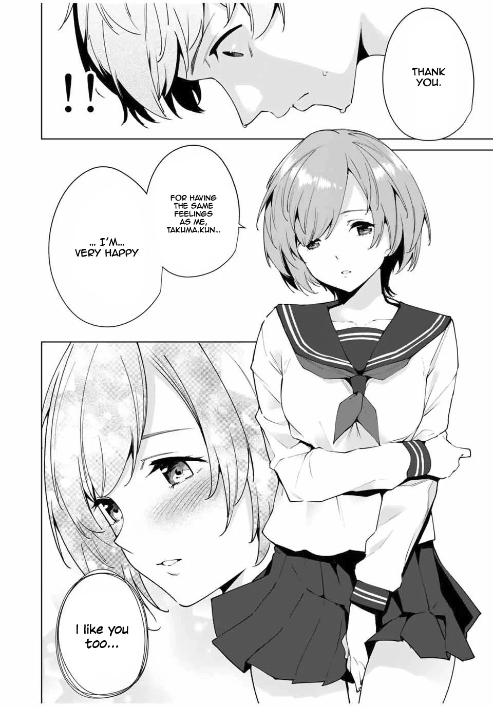 Destiny Lovers Chapter 1 - Page 15