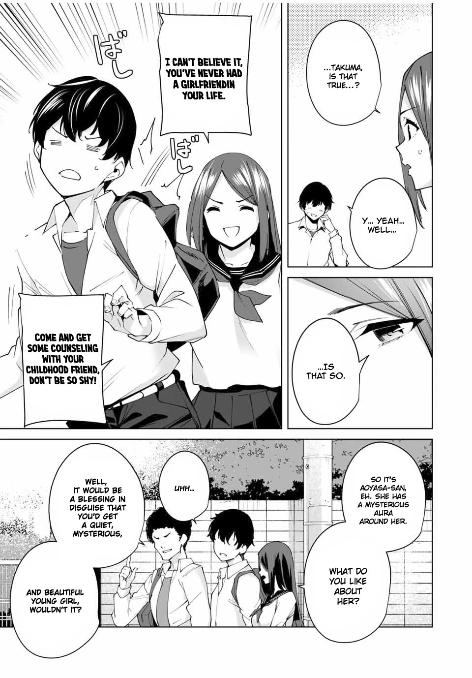 Destiny Lovers Chapter 1 - Page 8