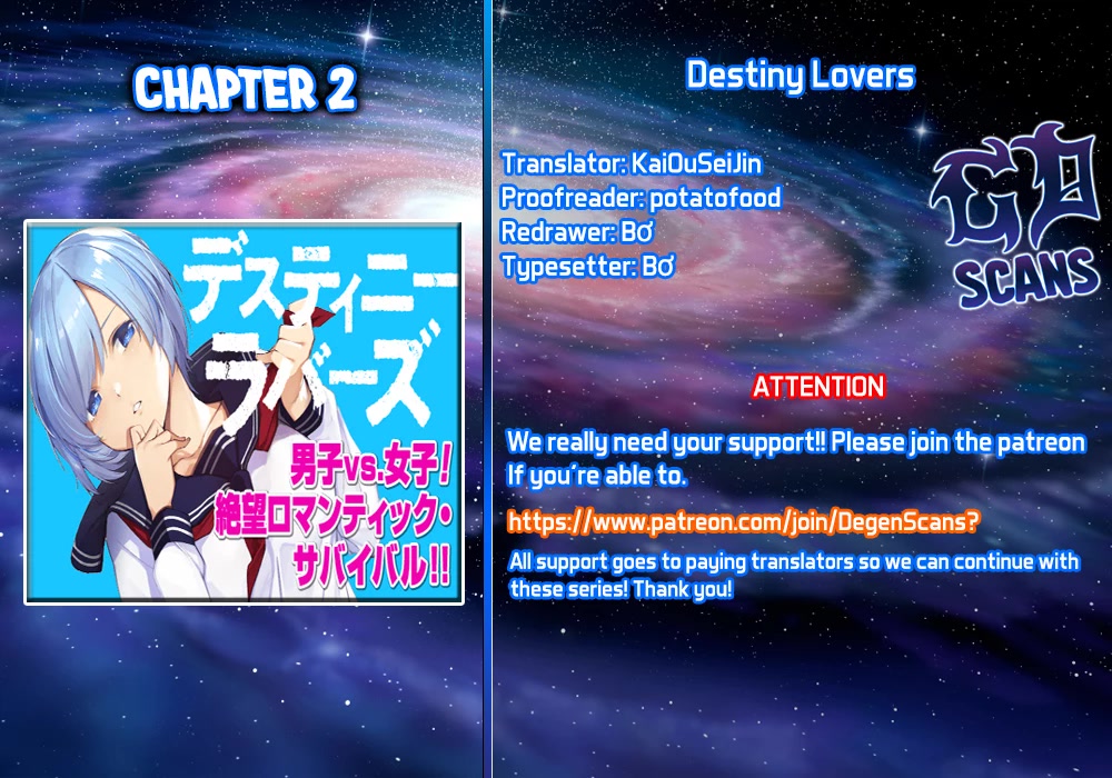 Destiny Lovers Chapter 2 - Page 1