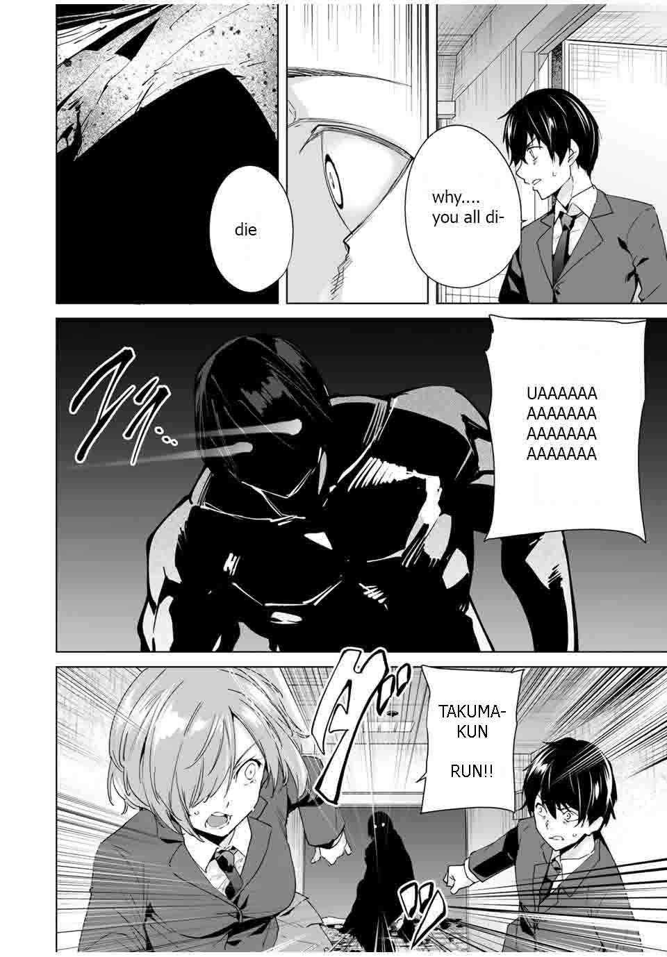 Destiny Lovers Chapter 20 - Page 2