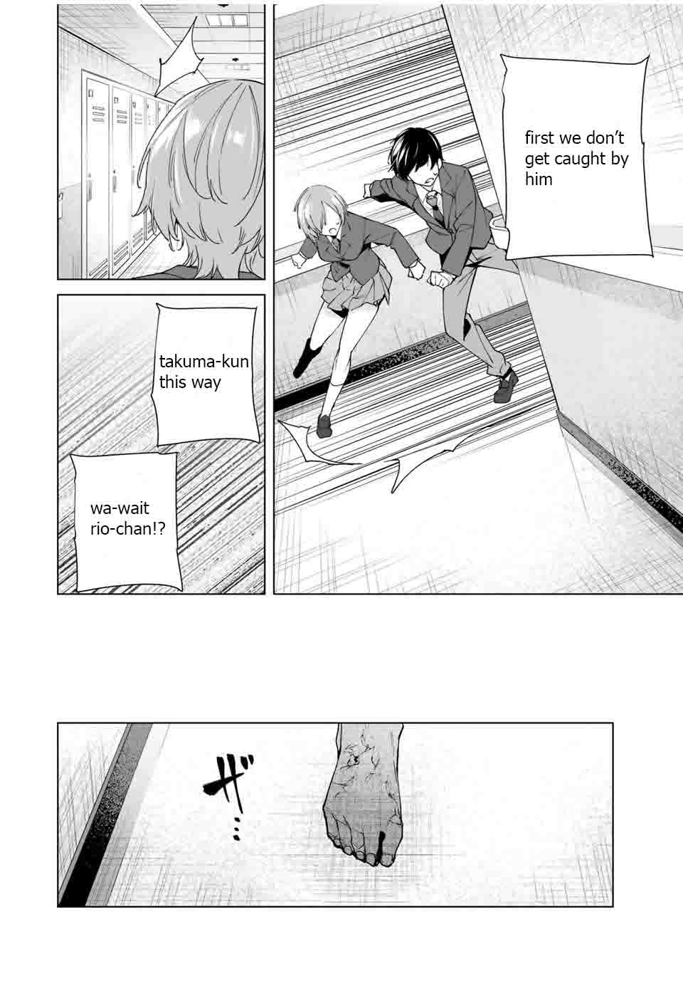 Destiny Lovers Chapter 20 - Page 4