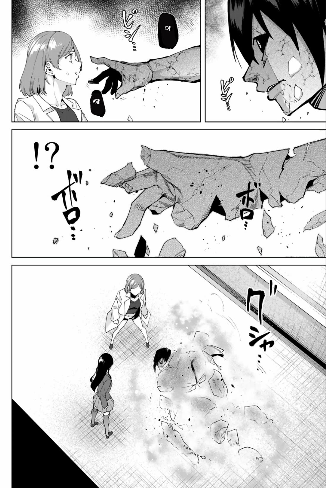 Destiny Lovers Chapter 23 - Page 4