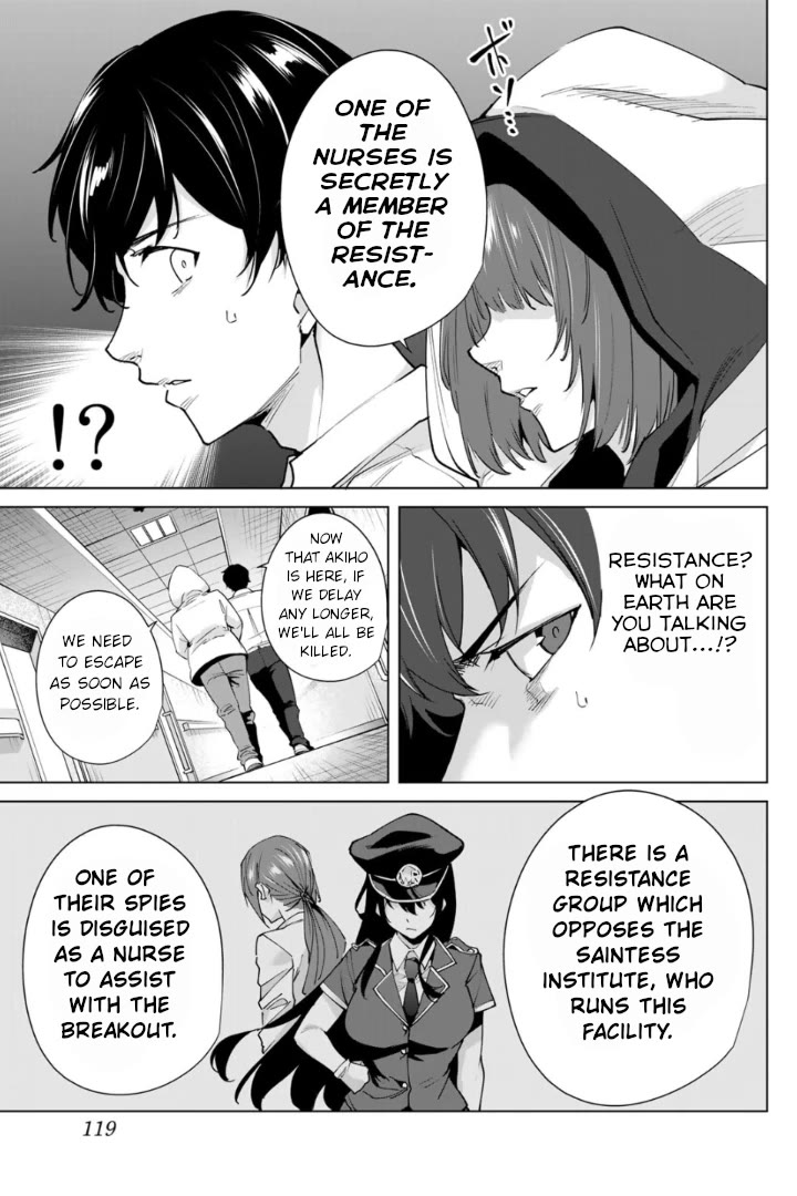 Destiny Lovers Chapter 26 - Page 11