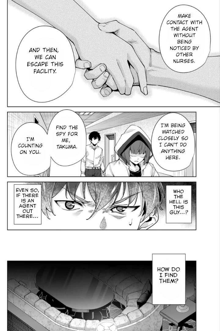Destiny Lovers Chapter 26 - Page 12