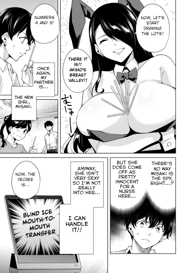 Destiny Lovers Chapter 26 - Page 13