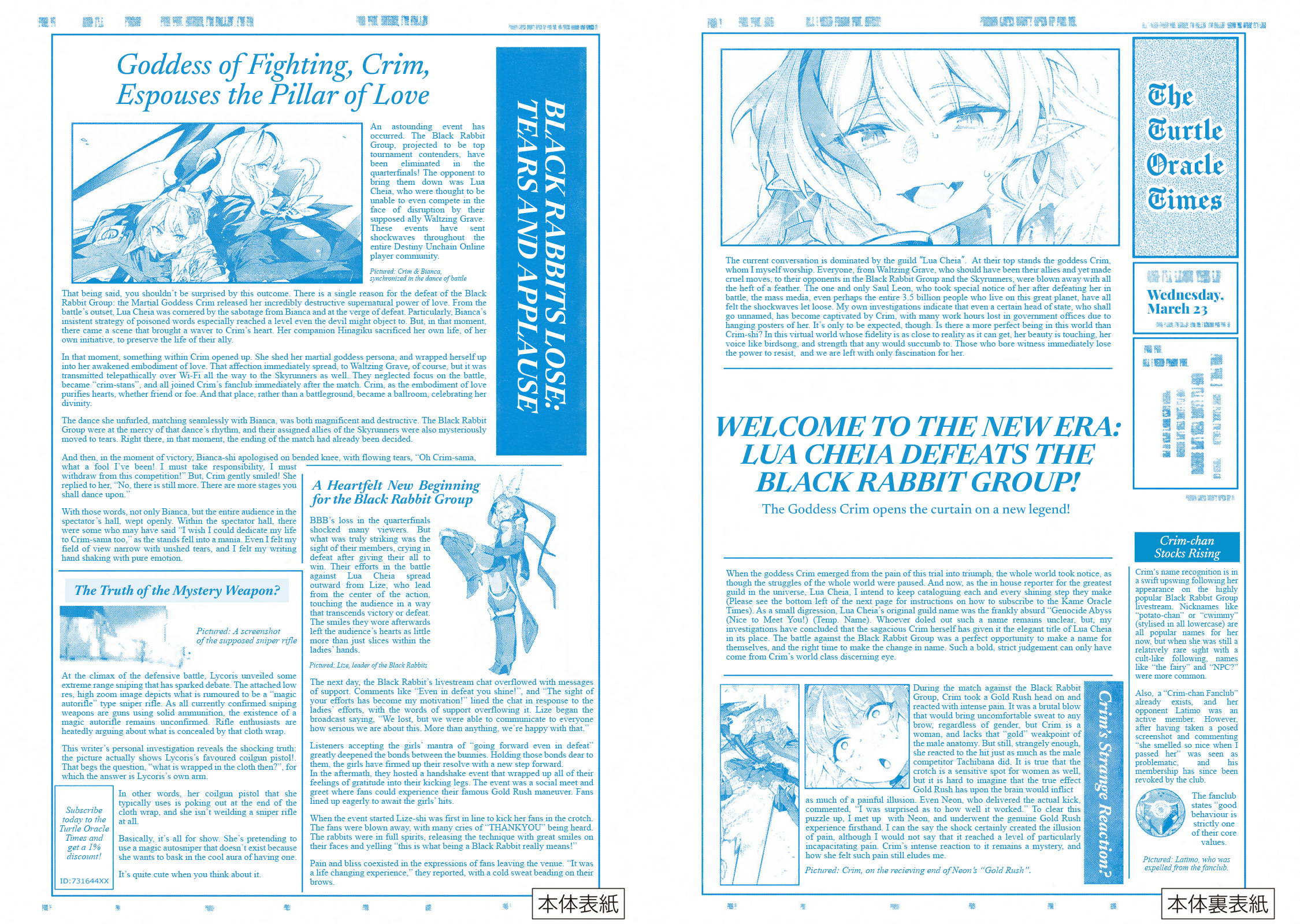 Destiny Unchain Online Chapter 89 - Page 11