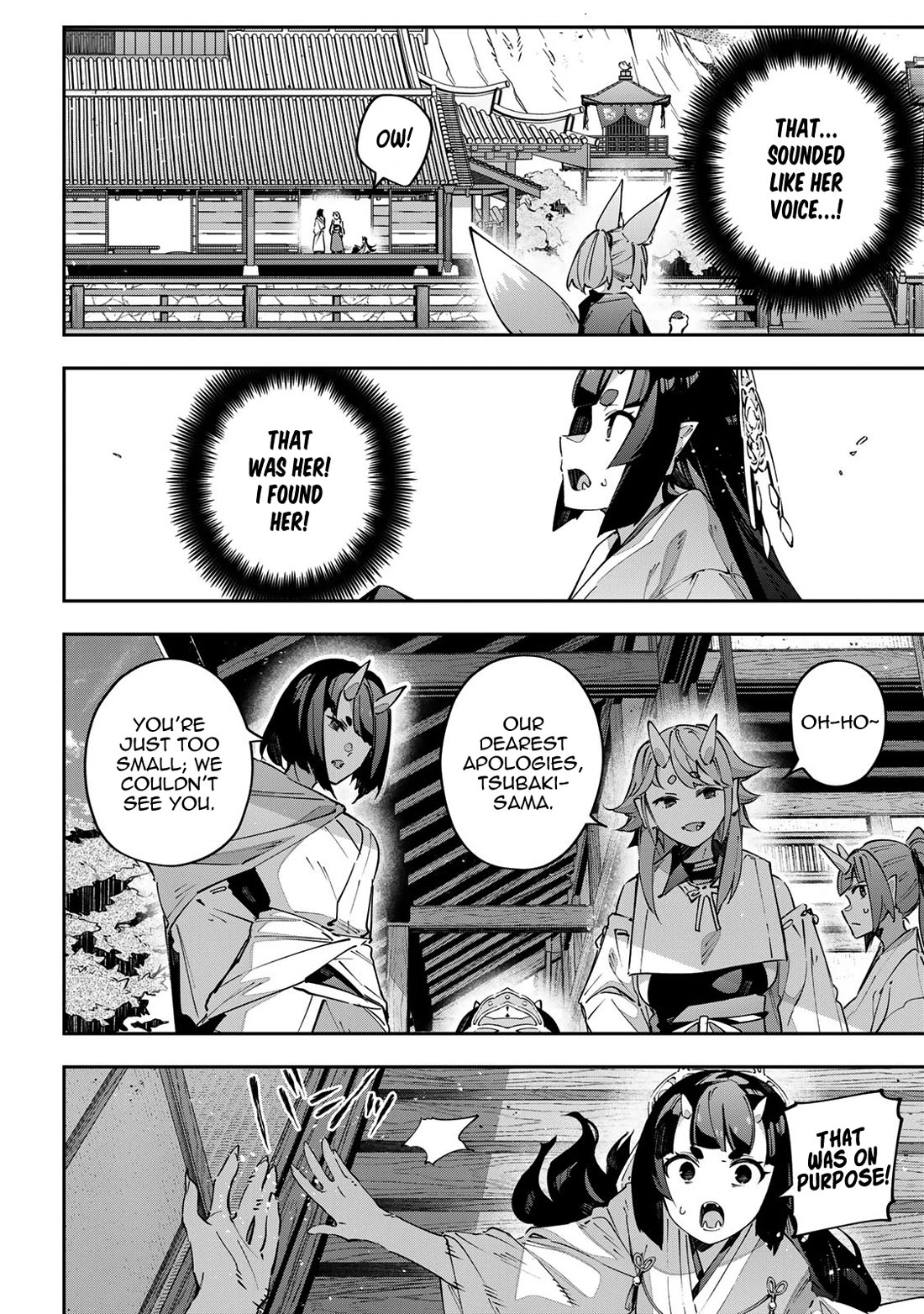 Destiny Unchain Online Chapter 91 - Page 17