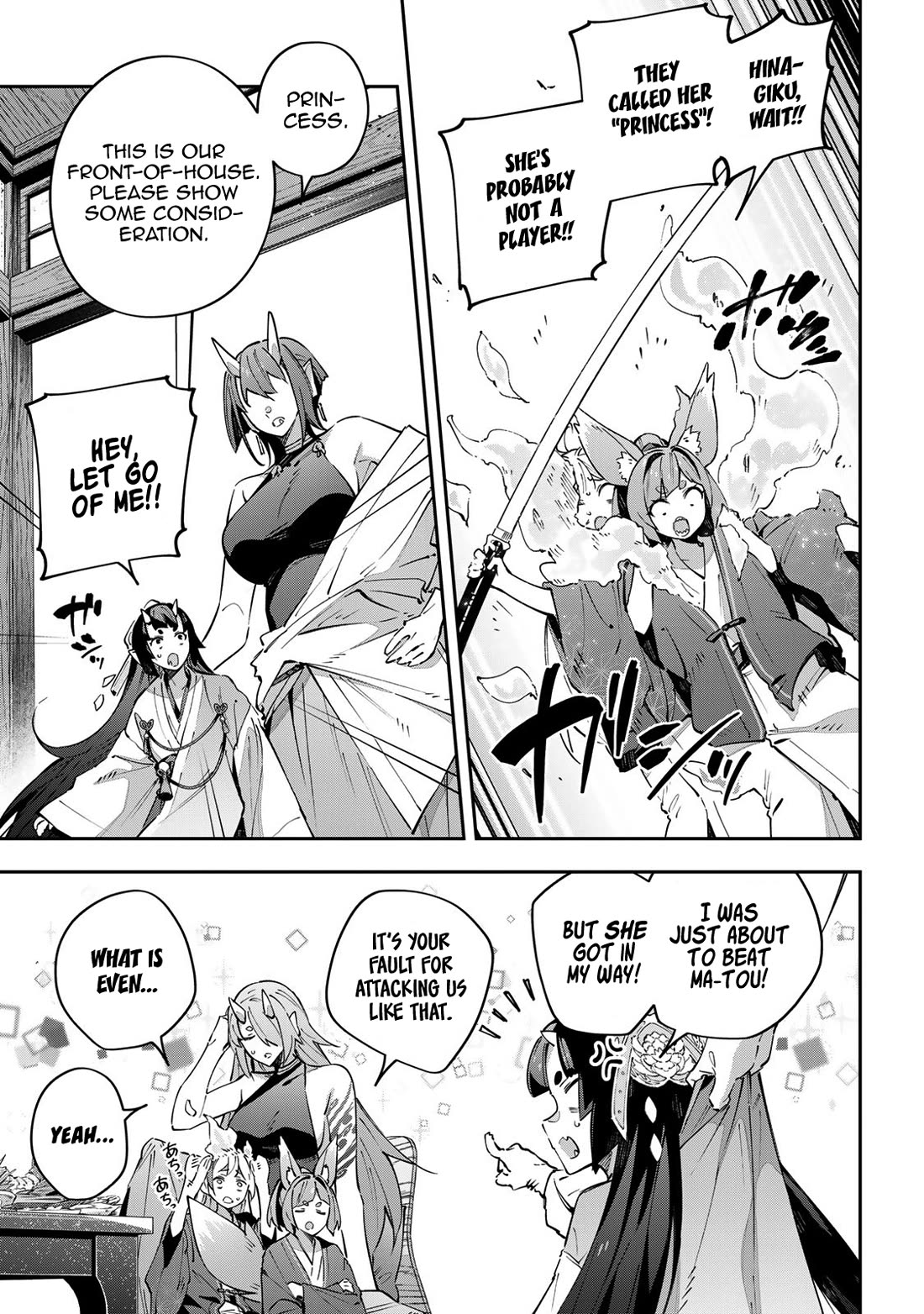 Destiny Unchain Online Chapter 91 - Page 5