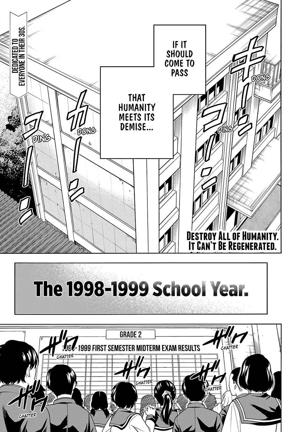 Destroy All of Humanity. It Can’t Be Regenerated Chapter 0 - Page 2