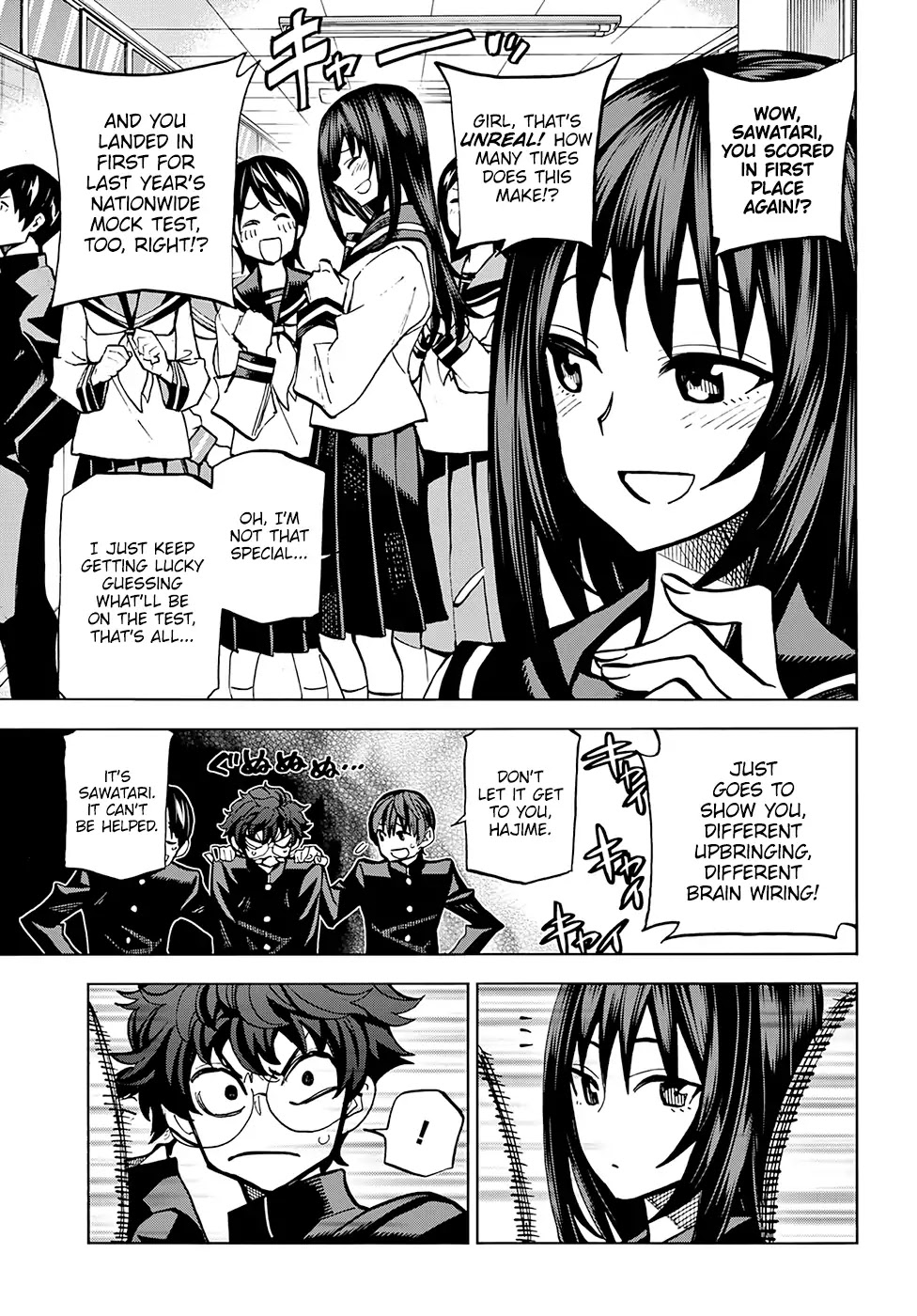 Destroy All of Humanity. It Can’t Be Regenerated Chapter 0 - Page 4