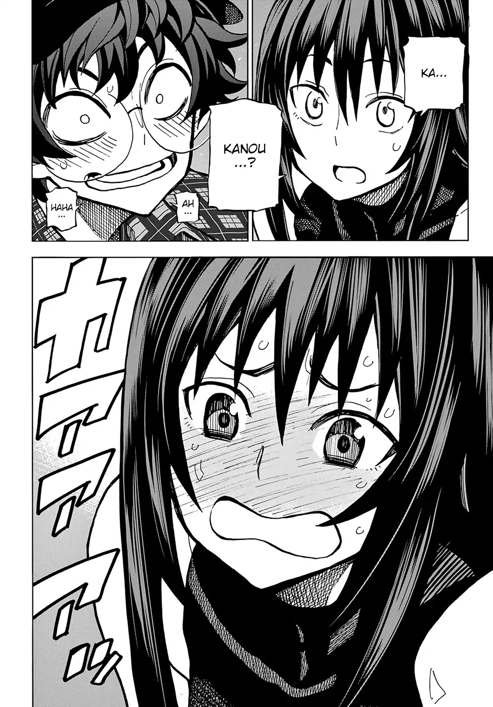 Destroy All of Humanity. It Can’t Be Regenerated Chapter 0 - Page 33