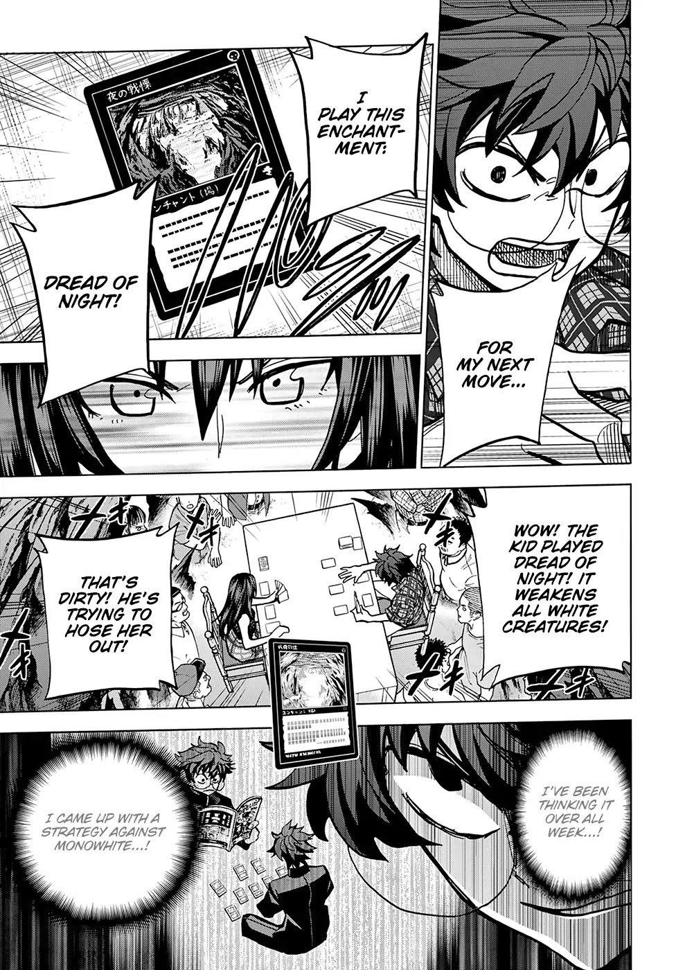 Destroy All of Humanity. It Can’t Be Regenerated Chapter 0 - Page 46