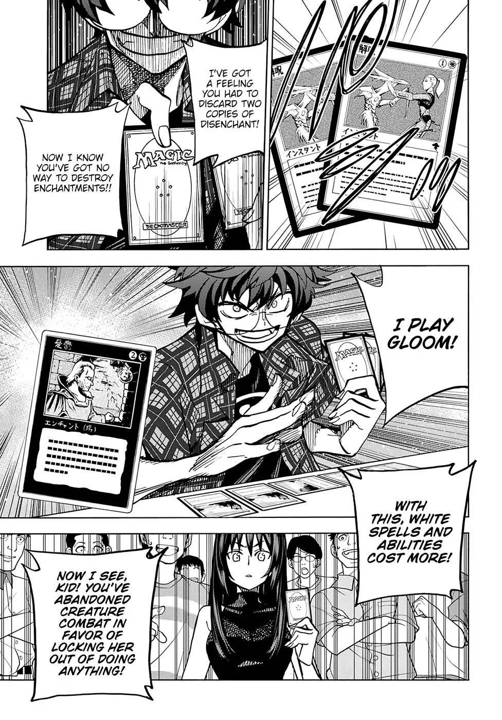 Destroy All of Humanity. It Can’t Be Regenerated Chapter 0 - Page 48
