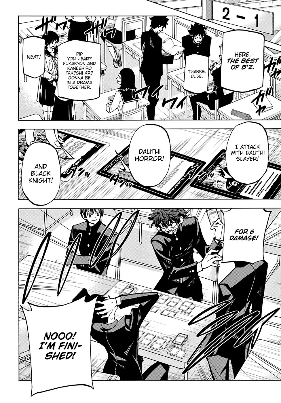 Destroy All of Humanity. It Can’t Be Regenerated Chapter 0 - Page 7
