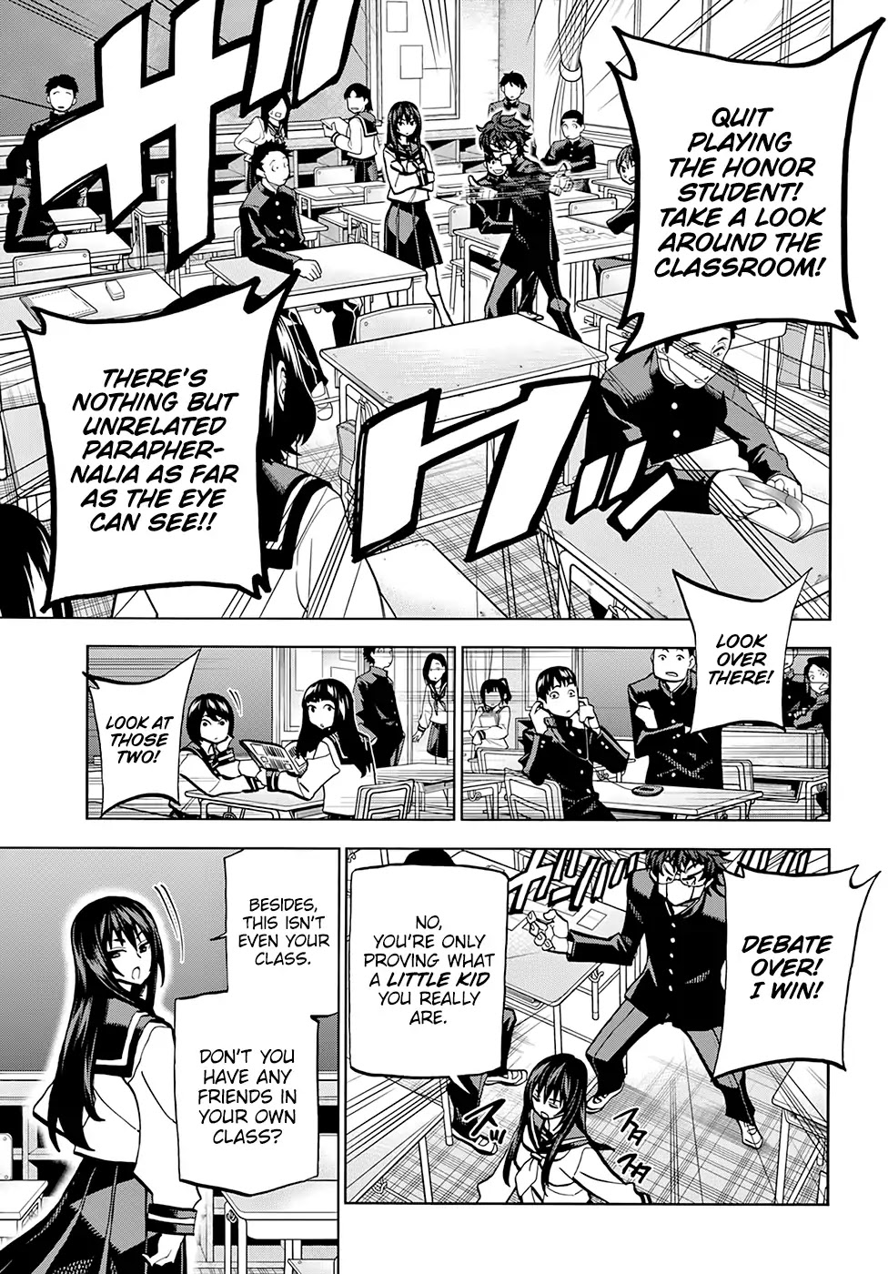 Destroy All of Humanity. It Can’t Be Regenerated Chapter 1 - Page 13