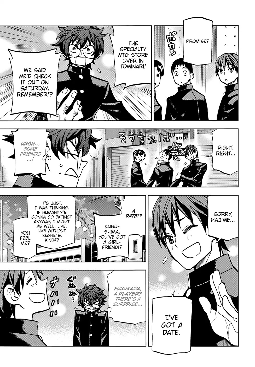 Destroy All of Humanity. It Can’t Be Regenerated Chapter 1 - Page 17