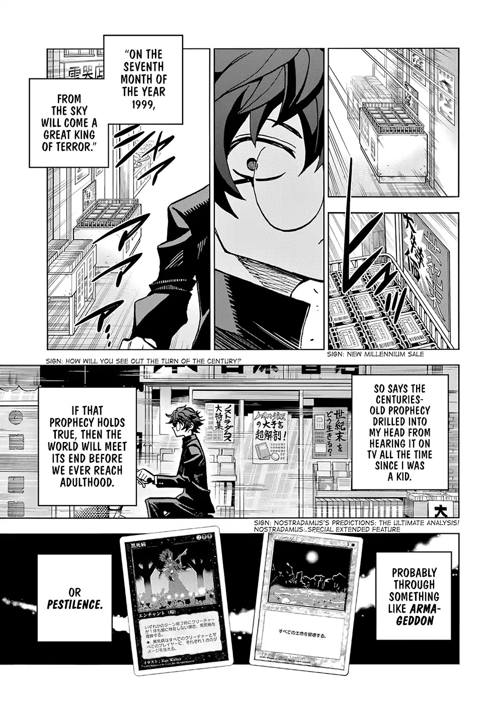 Destroy All of Humanity. It Can’t Be Regenerated Chapter 1 - Page 19