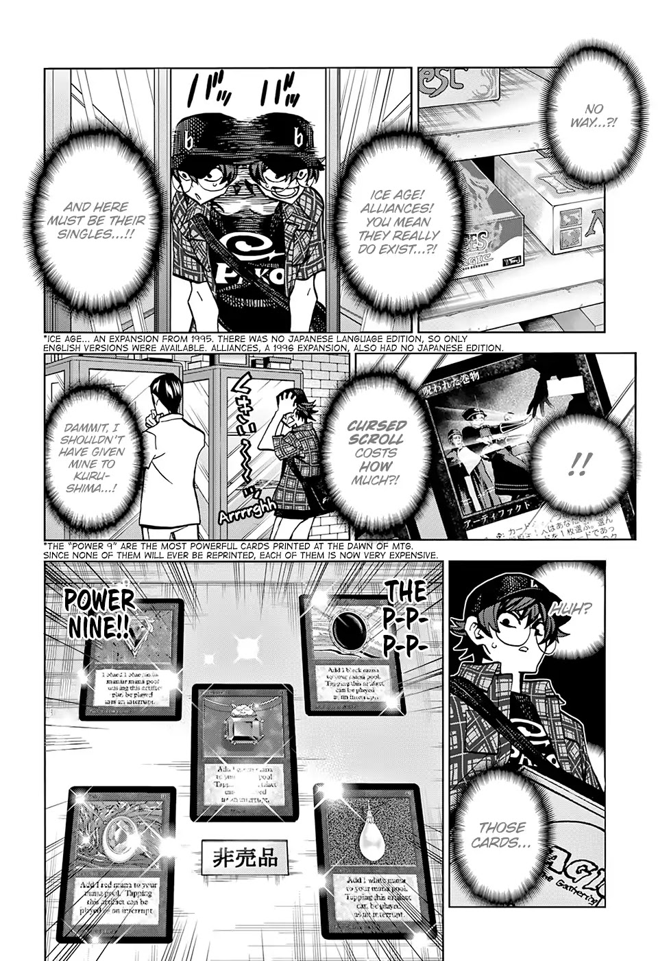 Destroy All of Humanity. It Can’t Be Regenerated Chapter 1 - Page 27