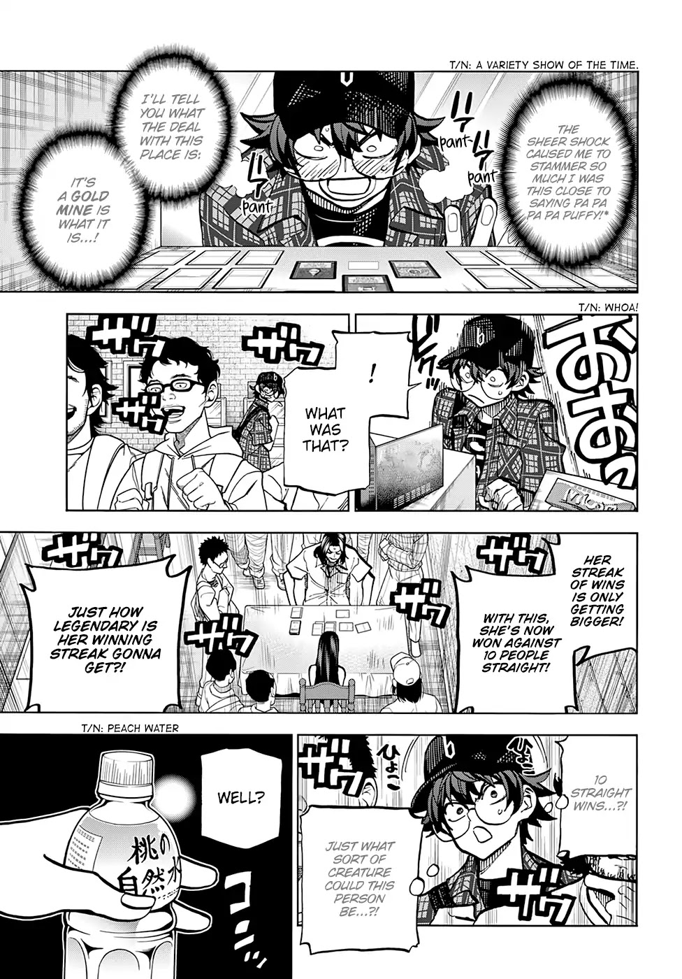 Destroy All of Humanity. It Can’t Be Regenerated Chapter 1 - Page 28