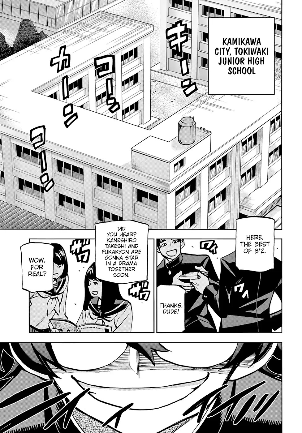 Destroy All of Humanity. It Can’t Be Regenerated Chapter 1 - Page 5