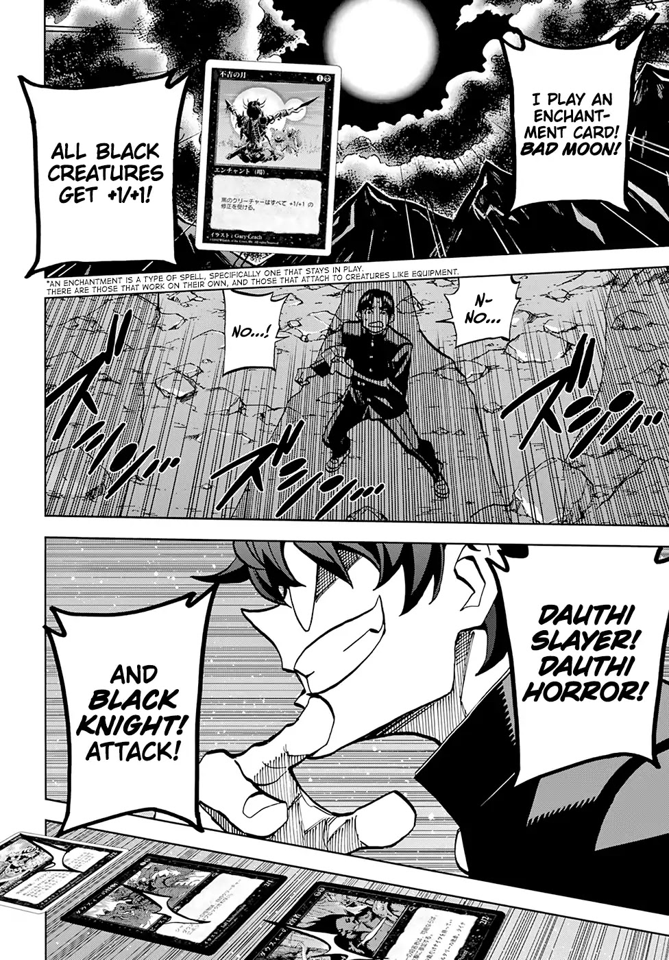 Destroy All of Humanity. It Can’t Be Regenerated Chapter 1 - Page 6