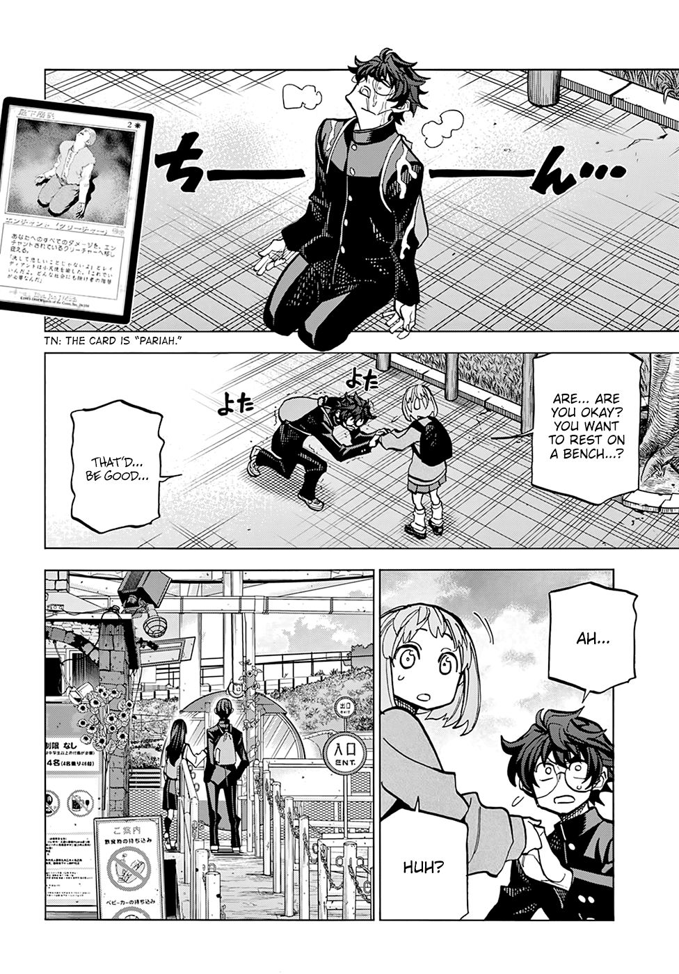 Destroy All of Humanity. It Can’t Be Regenerated Chapter 11 - Page 23