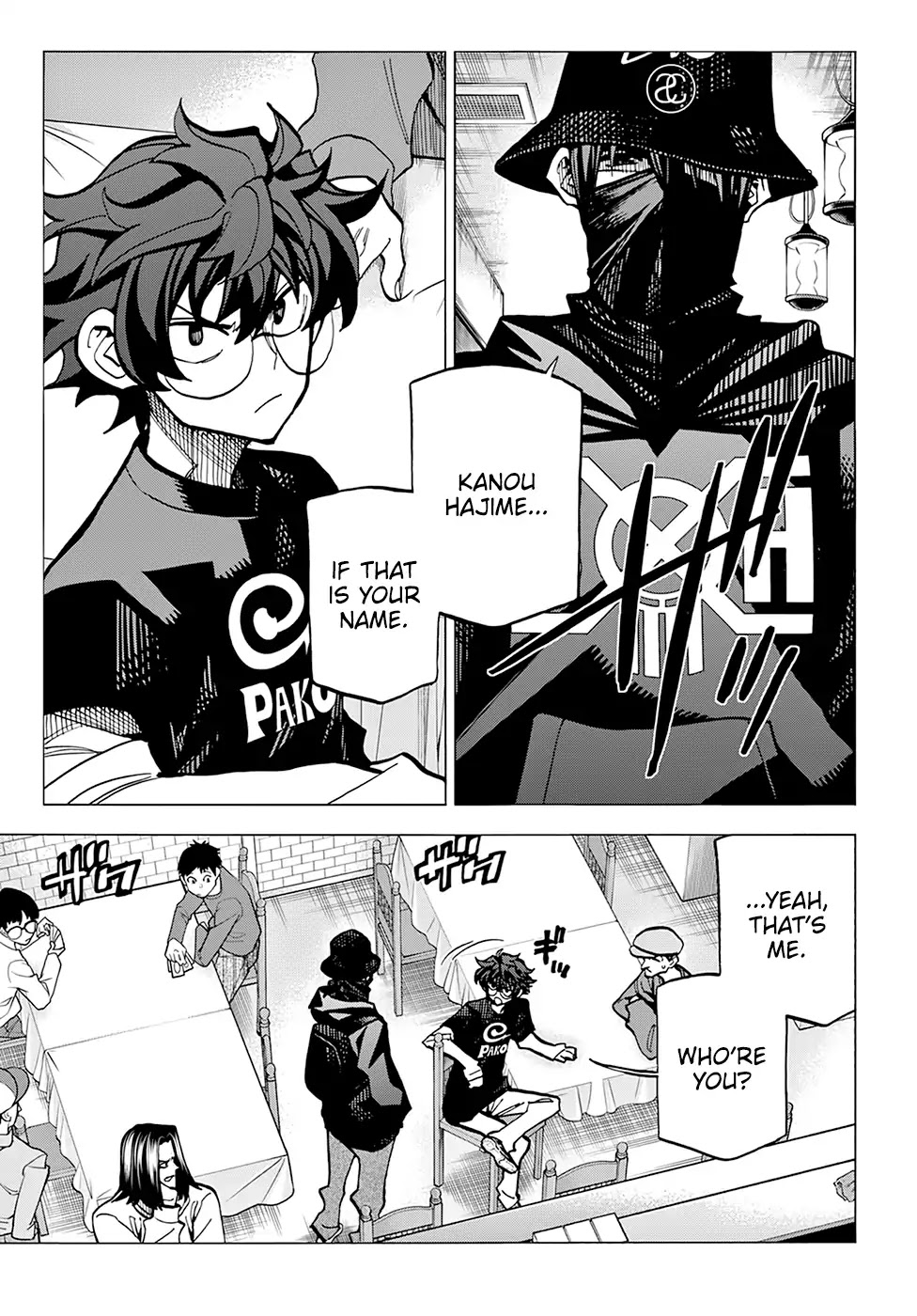 Destroy All of Humanity. It Can’t Be Regenerated Chapter 12 - Page 4