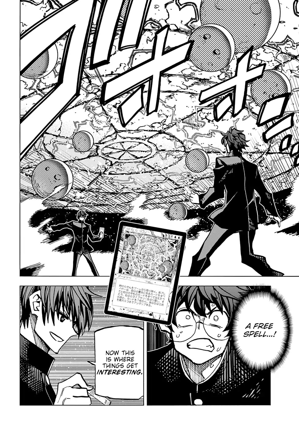 Destroy All of Humanity. It Can’t Be Regenerated Chapter 12 - Page 45