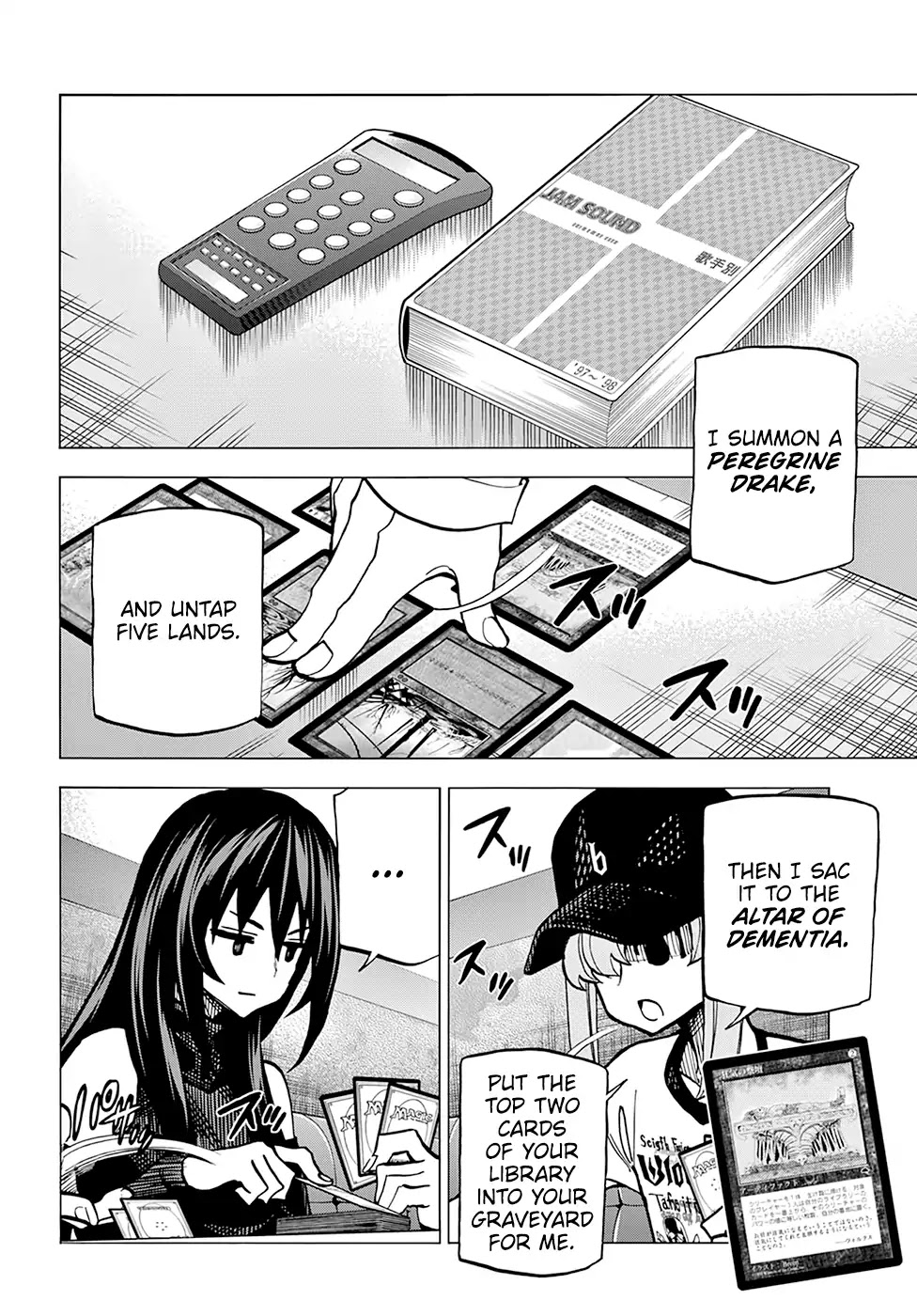 Destroy All of Humanity. It Can’t Be Regenerated Chapter 12 - Page 7