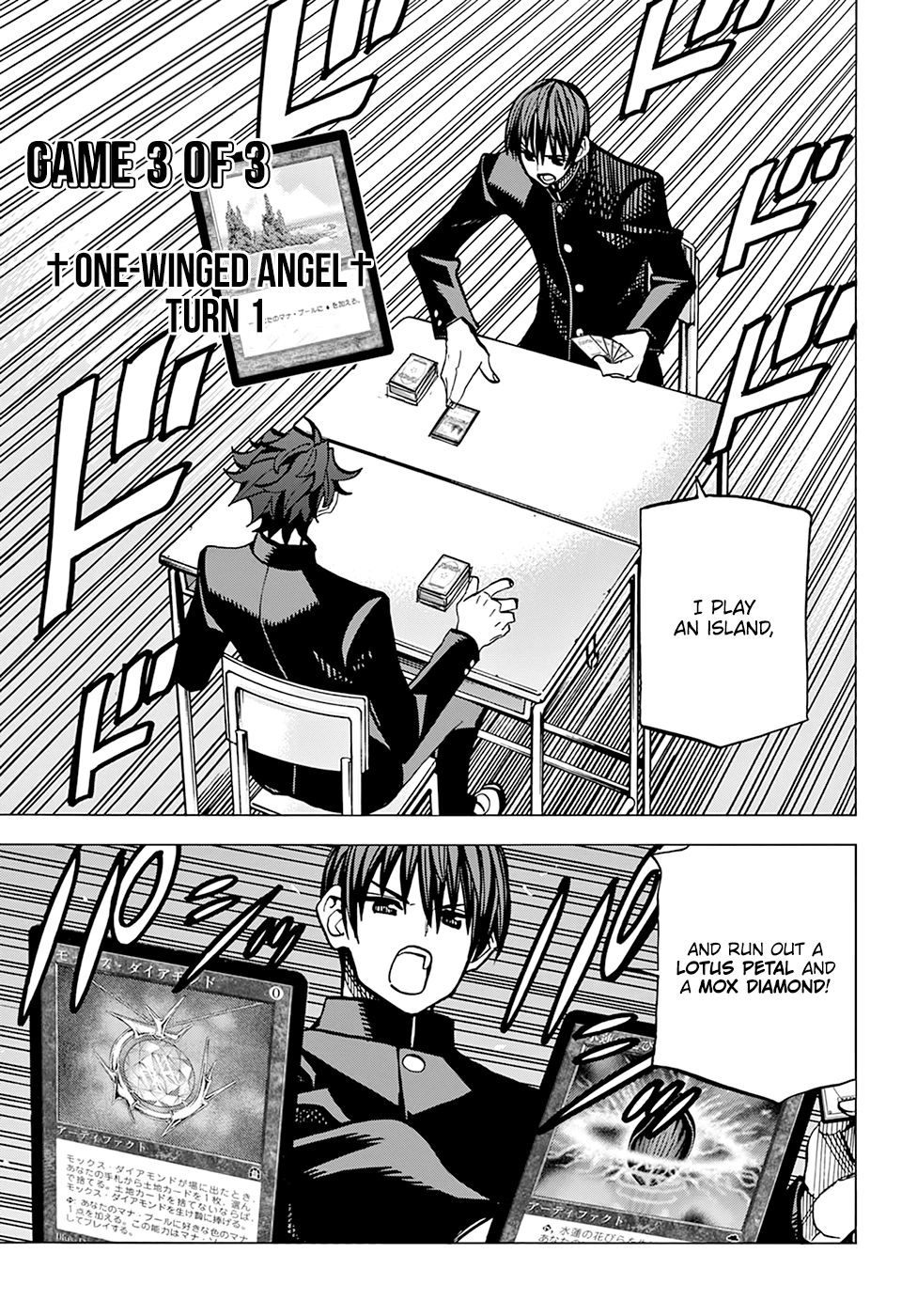 Destroy All of Humanity. It Can’t Be Regenerated Chapter 13 - Page 13