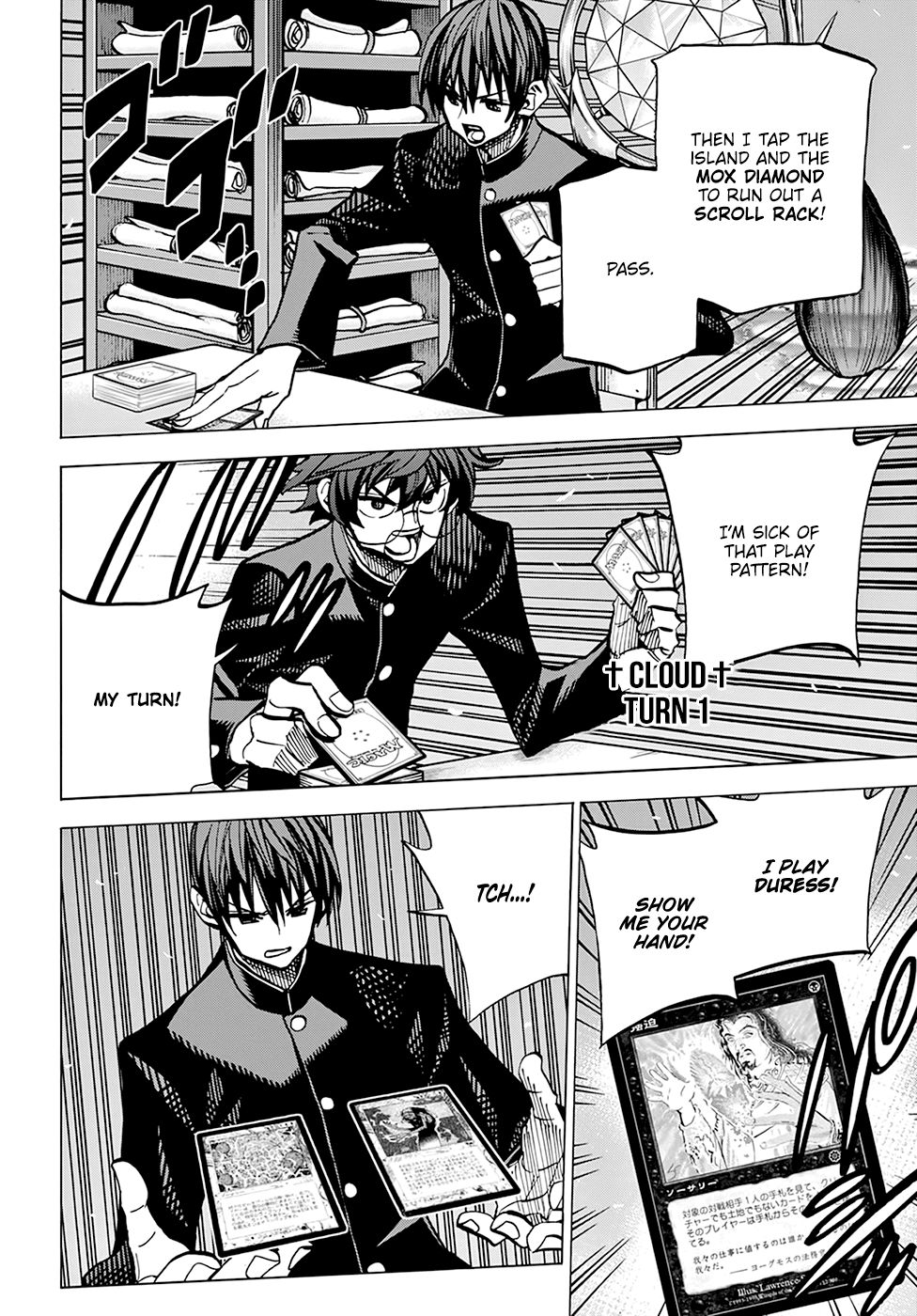 Destroy All of Humanity. It Can’t Be Regenerated Chapter 13 - Page 14