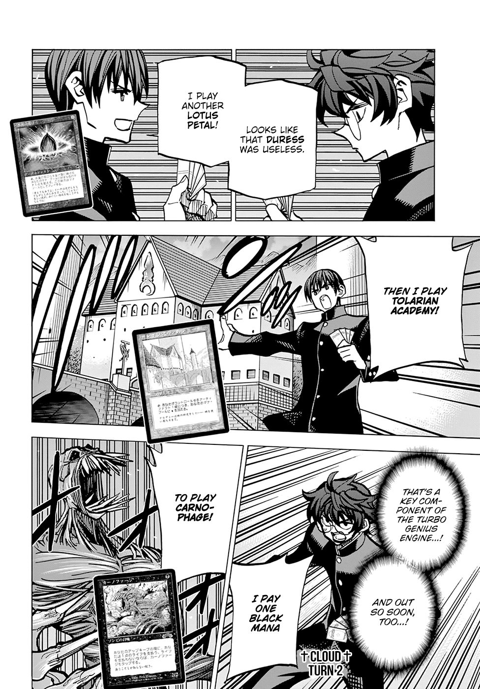 Destroy All of Humanity. It Can’t Be Regenerated Chapter 13 - Page 16