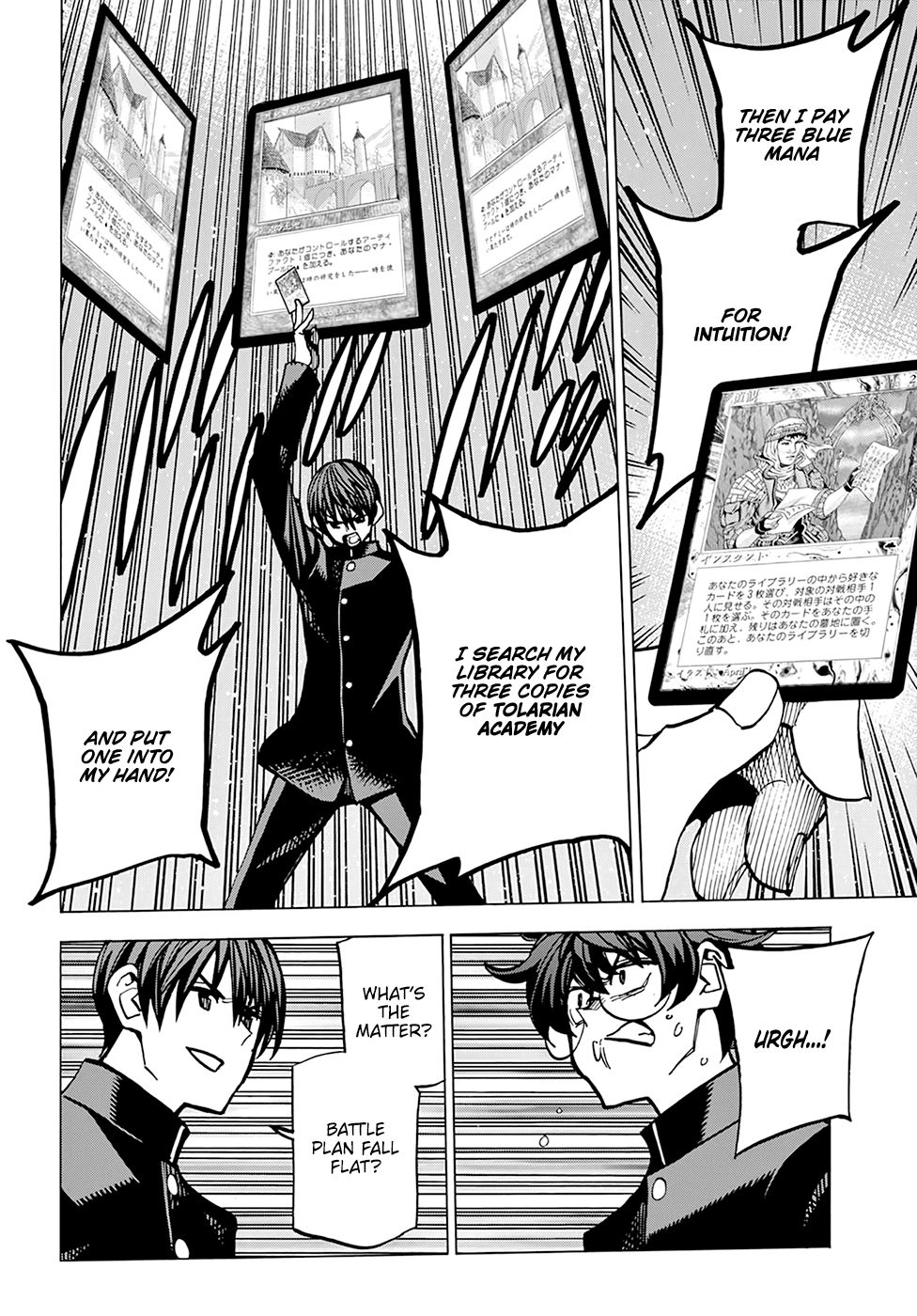 Destroy All of Humanity. It Can’t Be Regenerated Chapter 13 - Page 18
