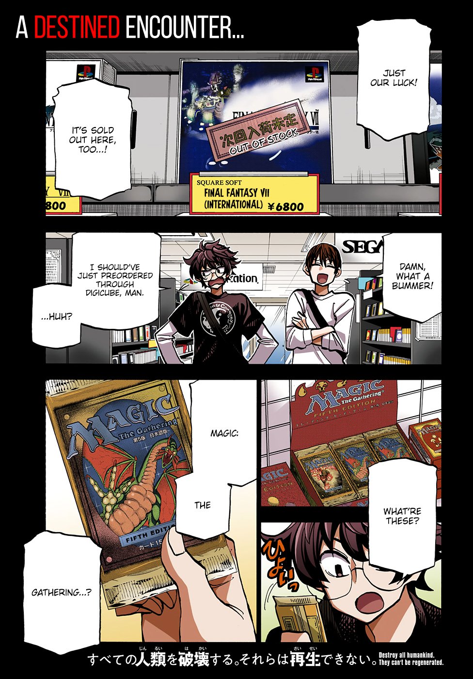 Destroy All of Humanity. It Can’t Be Regenerated Chapter 13 - Page 3