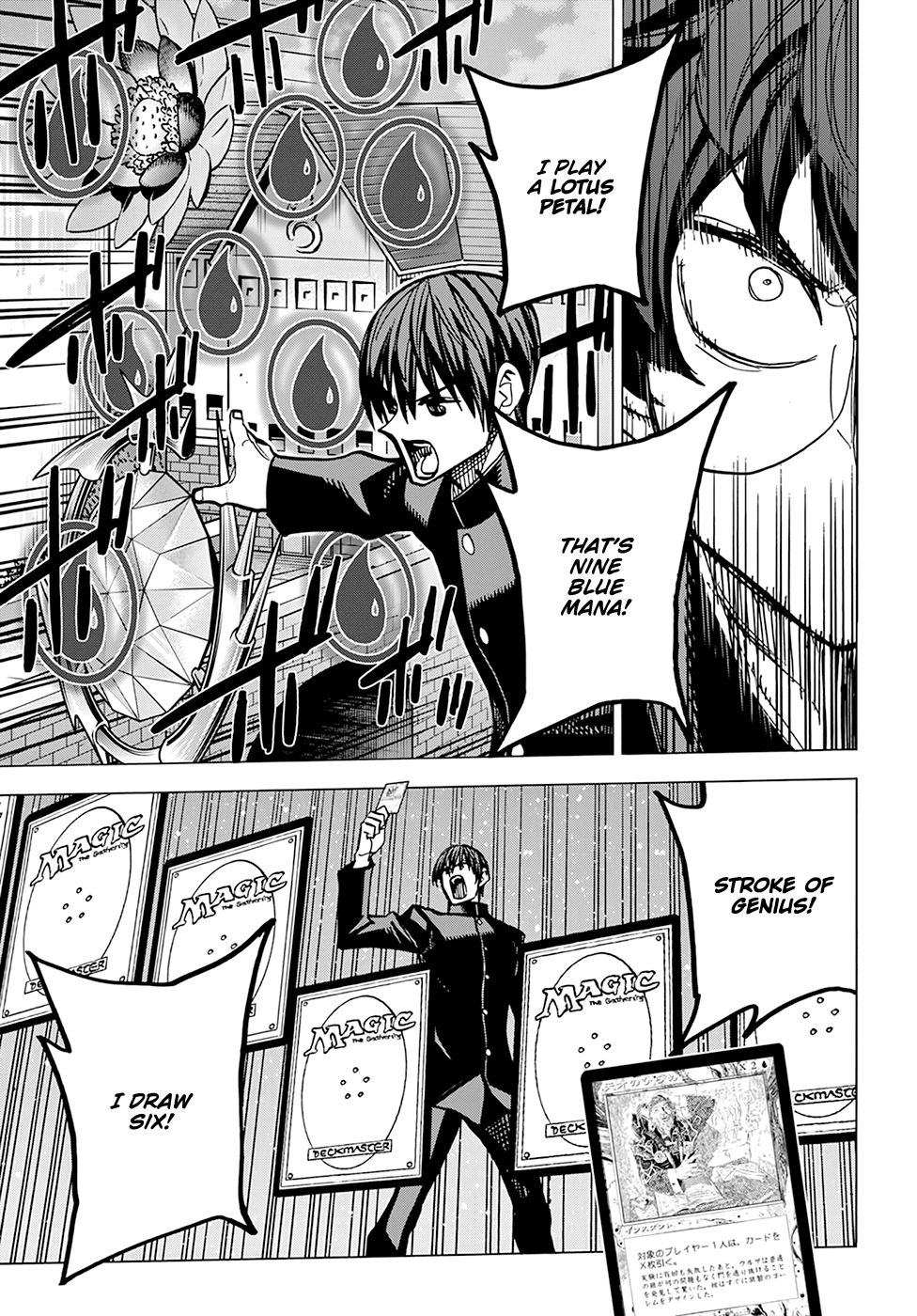 Destroy All of Humanity. It Can’t Be Regenerated Chapter 13 - Page 25