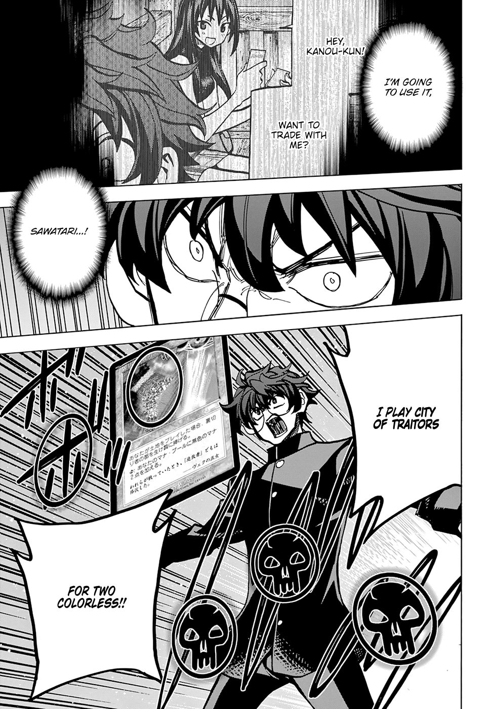 Destroy All of Humanity. It Can’t Be Regenerated Chapter 13 - Page 29