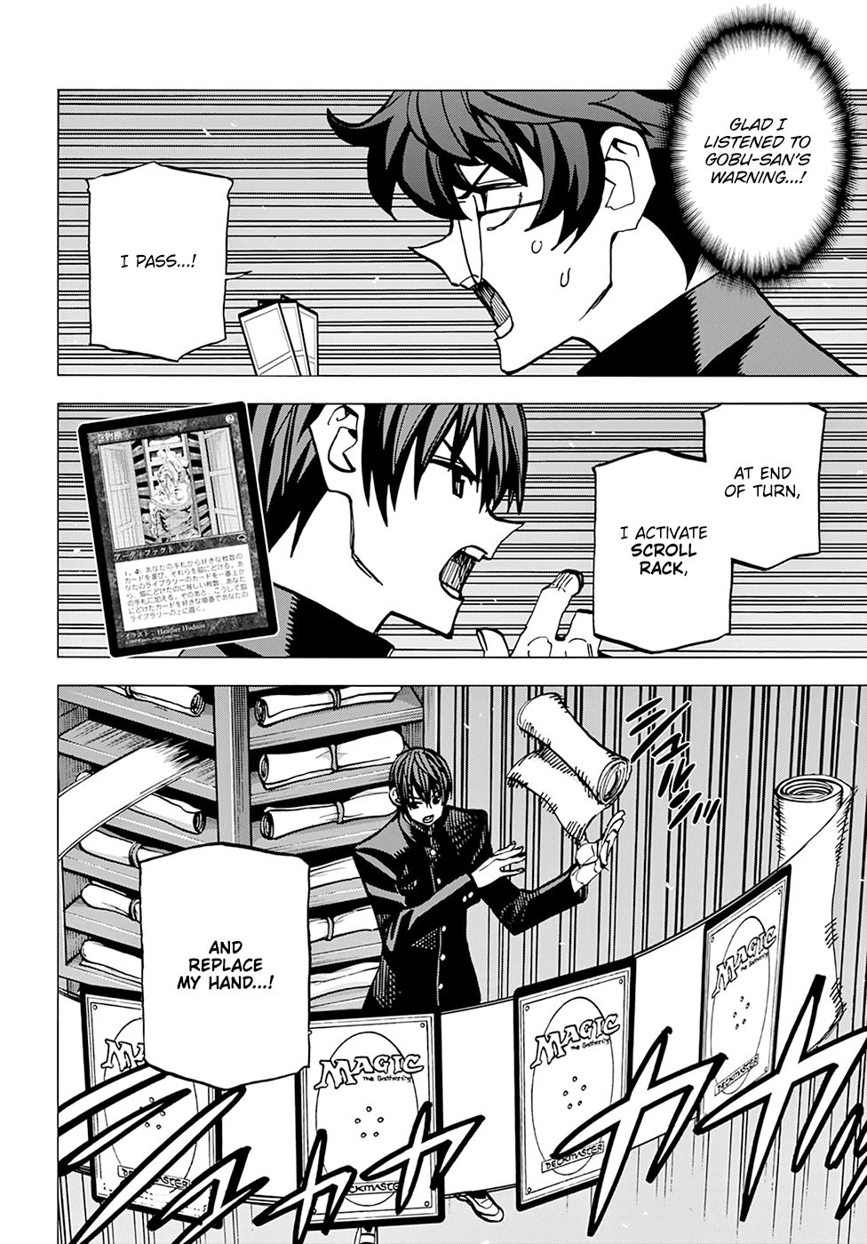 Destroy All of Humanity. It Can’t Be Regenerated Chapter 13 - Page 6