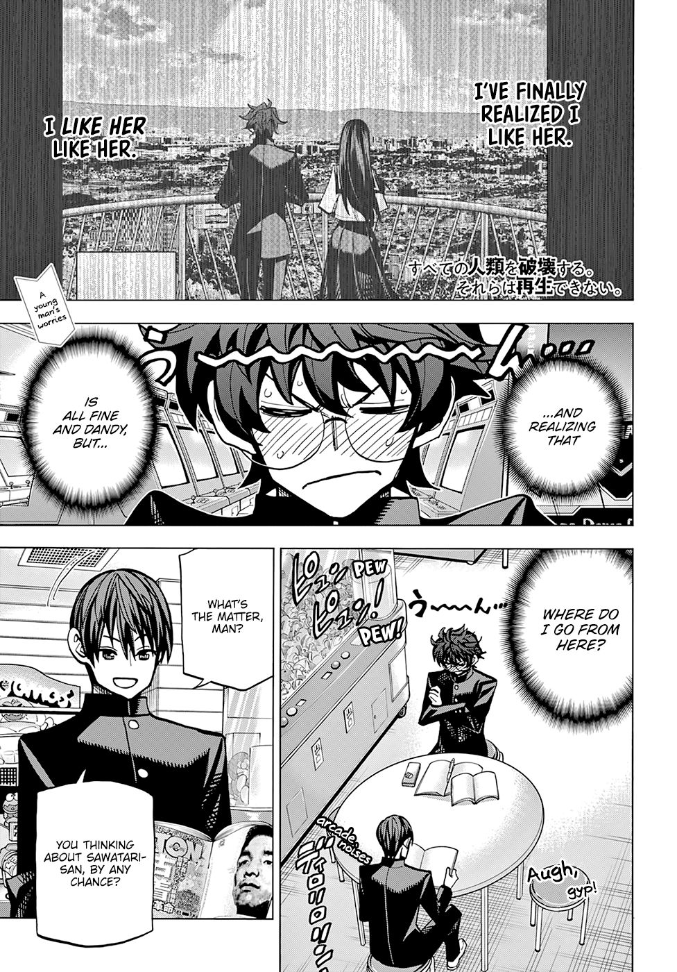 Destroy All of Humanity. It Can’t Be Regenerated Chapter 14 - Page 2