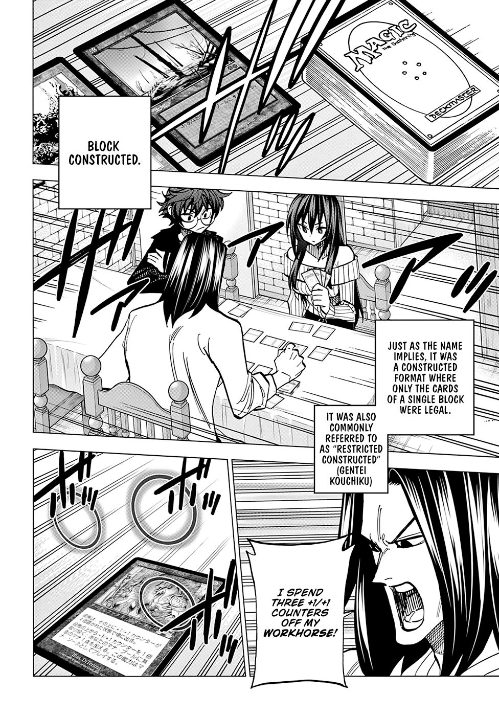 Destroy All of Humanity. It Can’t Be Regenerated Chapter 14 - Page 13