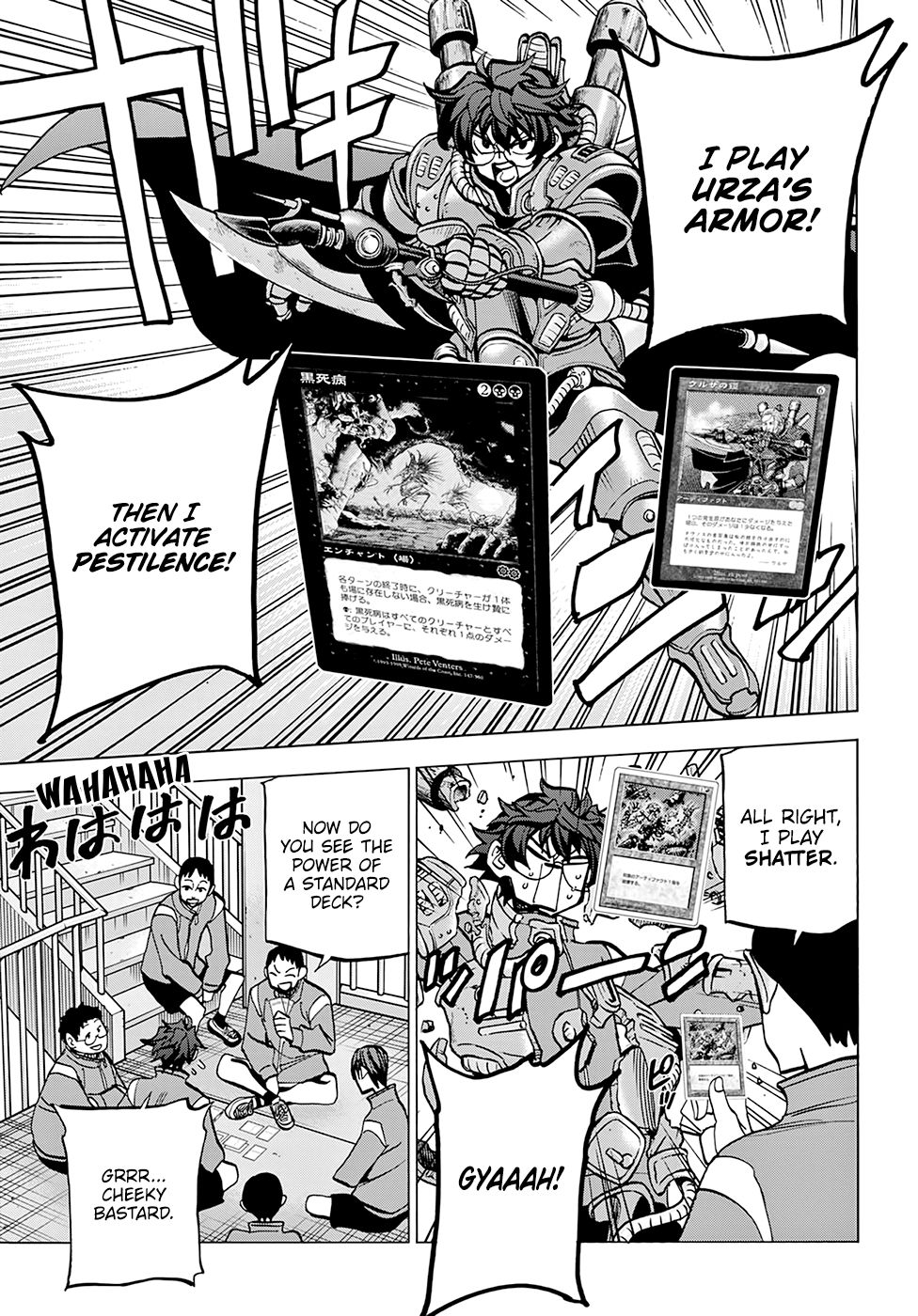 Destroy All of Humanity. It Can’t Be Regenerated Chapter 14 - Page 20